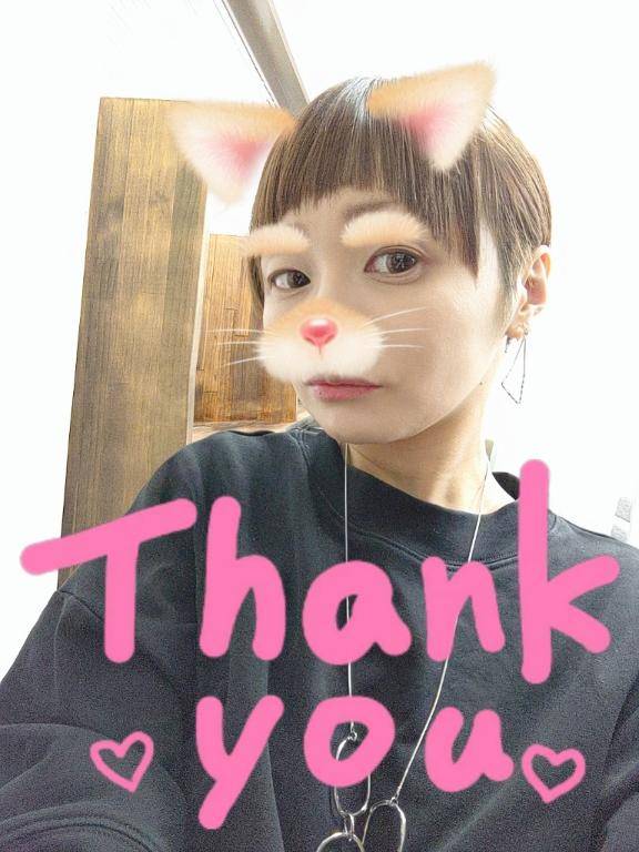 退勤しました！