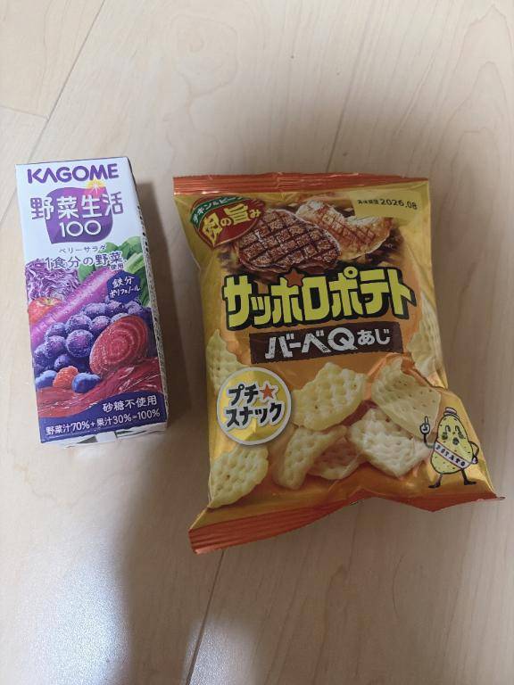 おれい❤︎