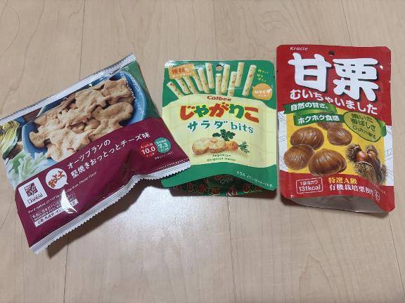 おれい❤︎