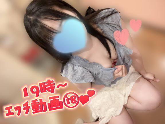 いや〜な〇〇も忘れちゃうくらいの…🩷🩷✨️