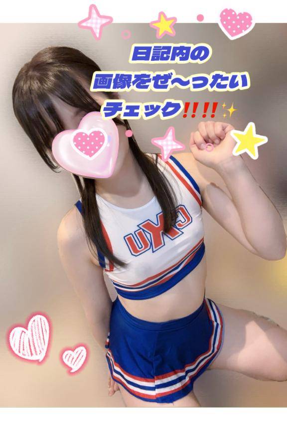 一緒のお時間 妄想してみて欲しいなぁ💭✨️