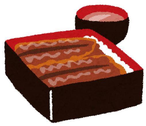 うなぎ🥢