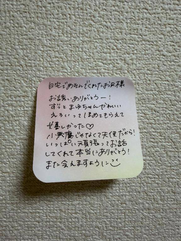 💌自宅のハーフなお兄様