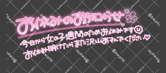 ꙳·̩͙⋆☾꙳*୨୧お知らせ୨୧*꙳☽︎︎⋆·̩͙꙳