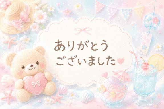 お礼⭐️キングダムさま💘