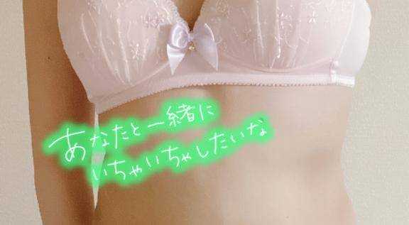 スタート❤︎