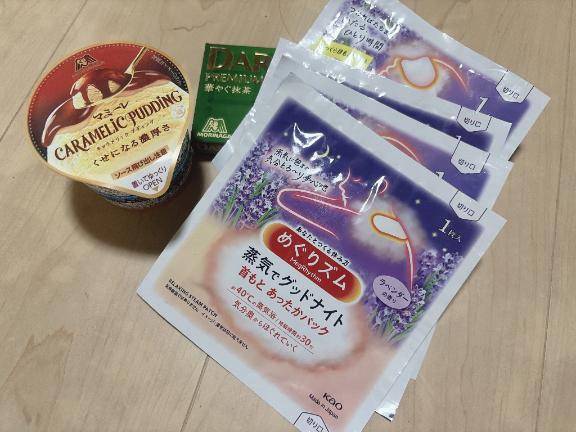 おれい❤︎