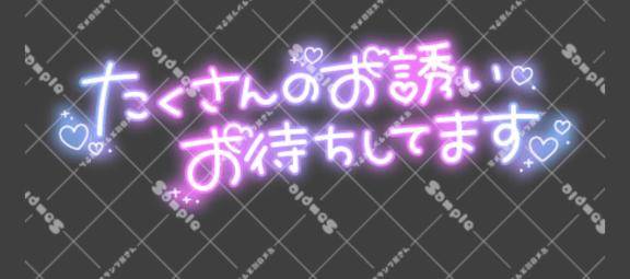 今日も･･･