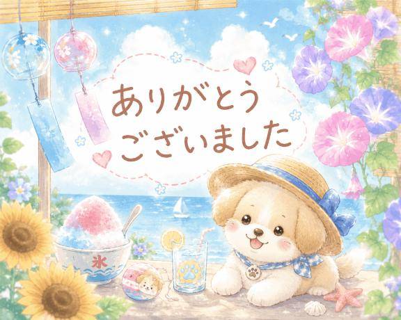 お礼⭐️キングダムさま💘