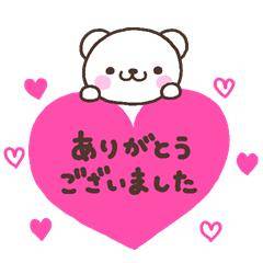 お礼♥️