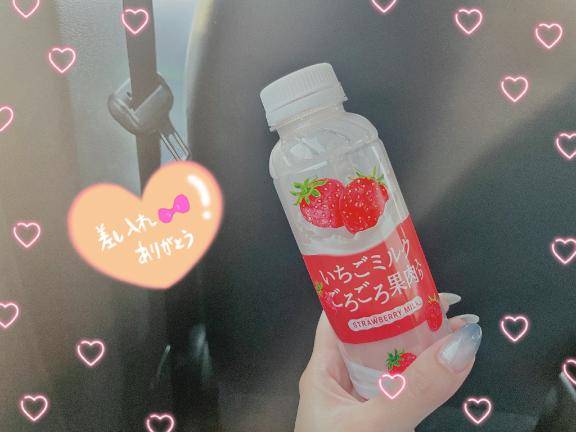 ありがとう♡