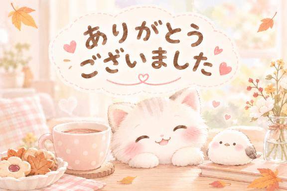 お礼⭐️キングダムさま💘
