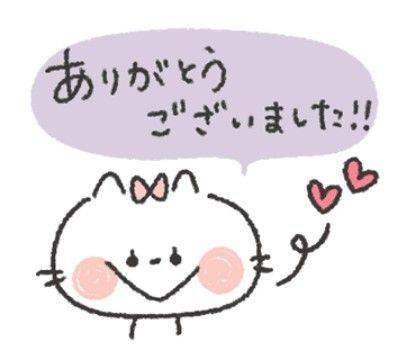 ぉ礼💌