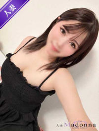 人妻なの