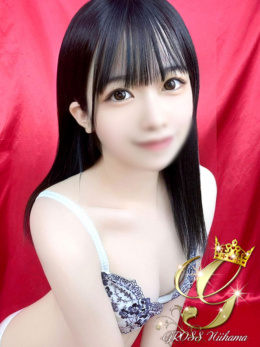 いおん