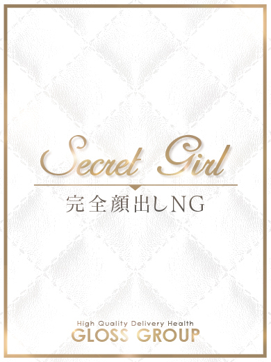 SSS級美女(今治 人妻 Madonna-マドンナ-)