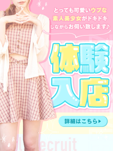 体験入店 あげは(今治 人妻 Madonna-マドンナ-)