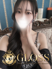 りな