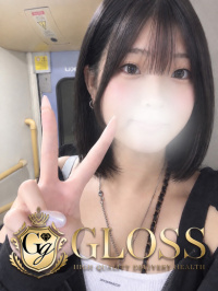 さな