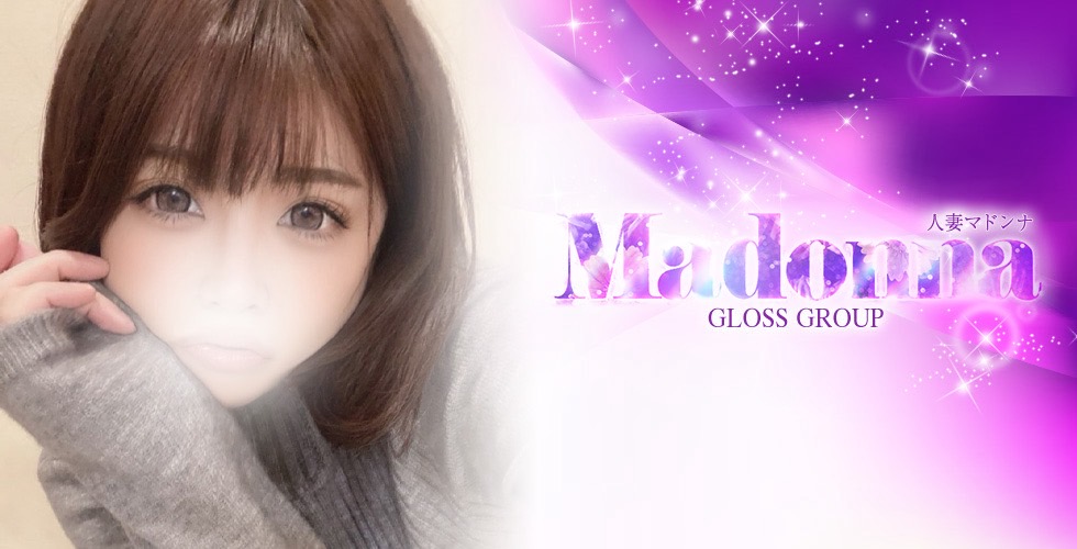 今治 人妻 Madonna-マドンナ-（今治デリヘル）