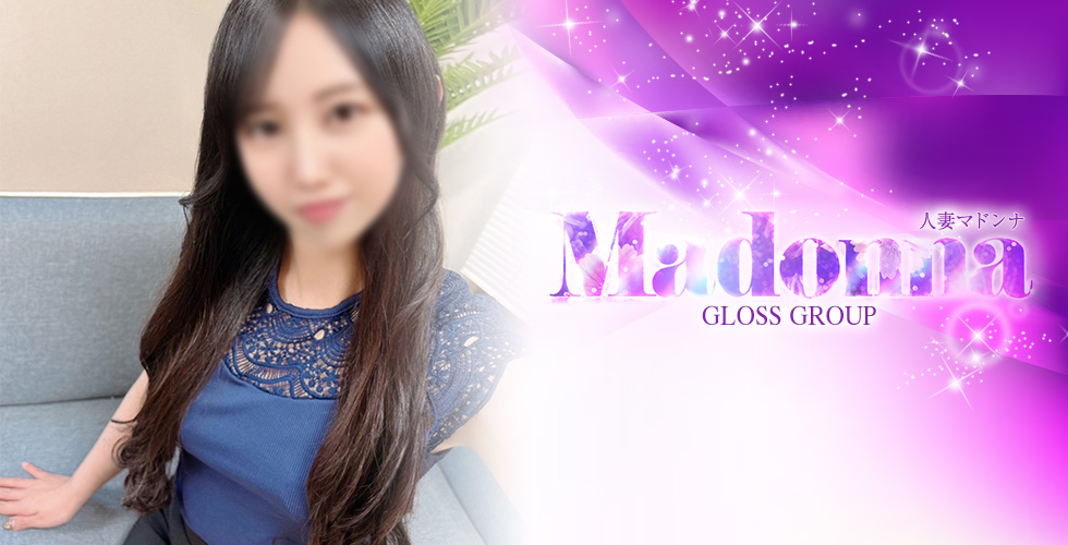 今治 人妻 Madonna-マドンナ-(今治デリヘル)