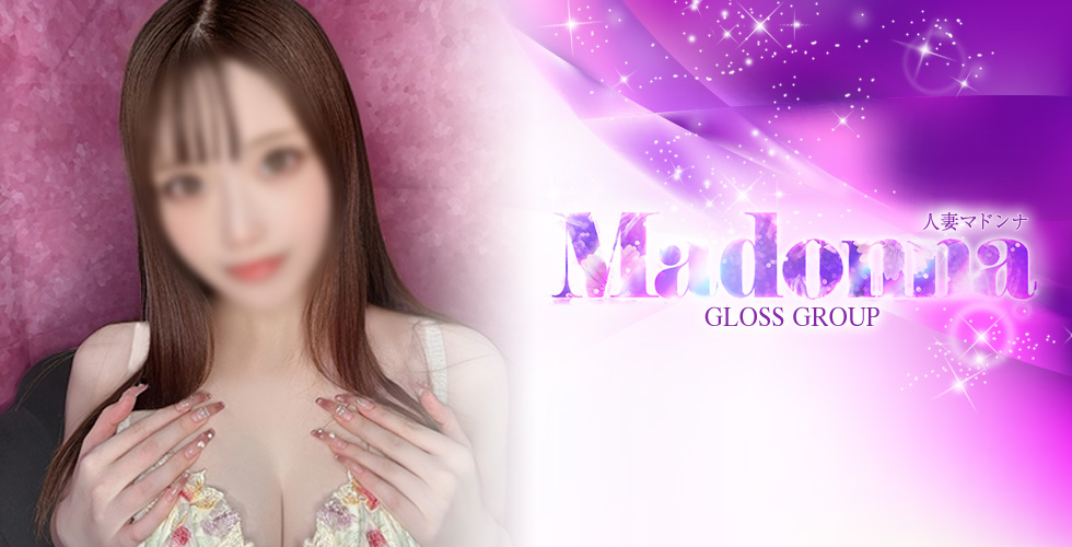 今治 人妻 Madonna-マドンナ-（今治デリヘル）