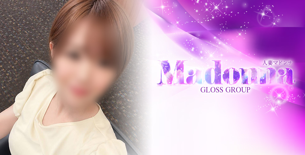 今治 人妻 Madonna-マドンナ-(今治デリヘル)