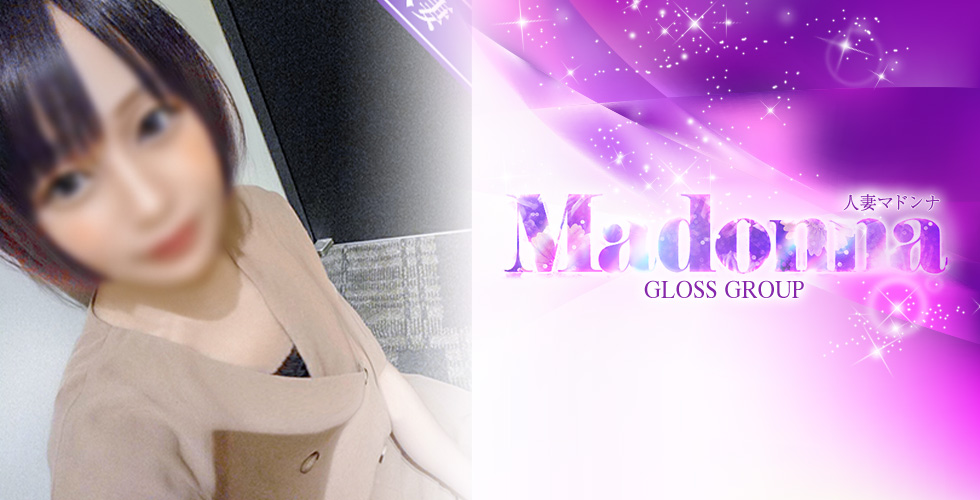 今治 人妻 Madonna-マドンナ-(今治デリヘル)