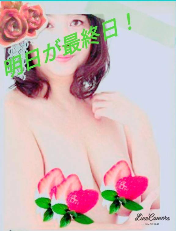 おはよん