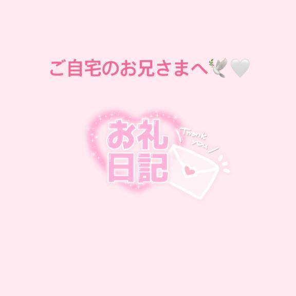 詩（うた）（いちゃラブ♡ ～リーズナブルなときめきを～）