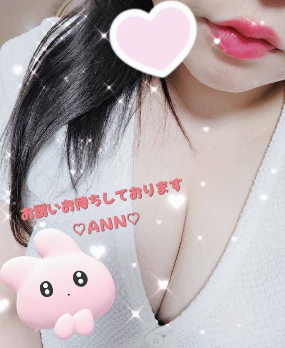 明日から?