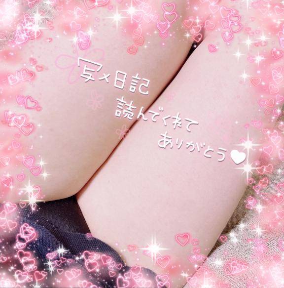 [お題]from:守りたいこの寝顔さん