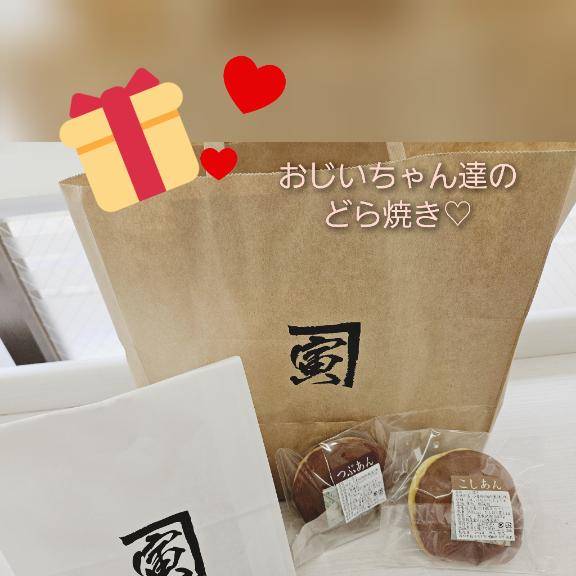 ★父の日にはまだ早いけど...★