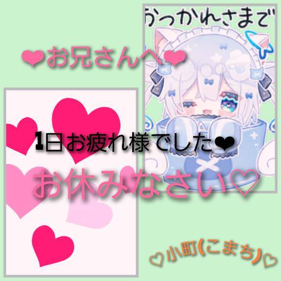 ★終了です★