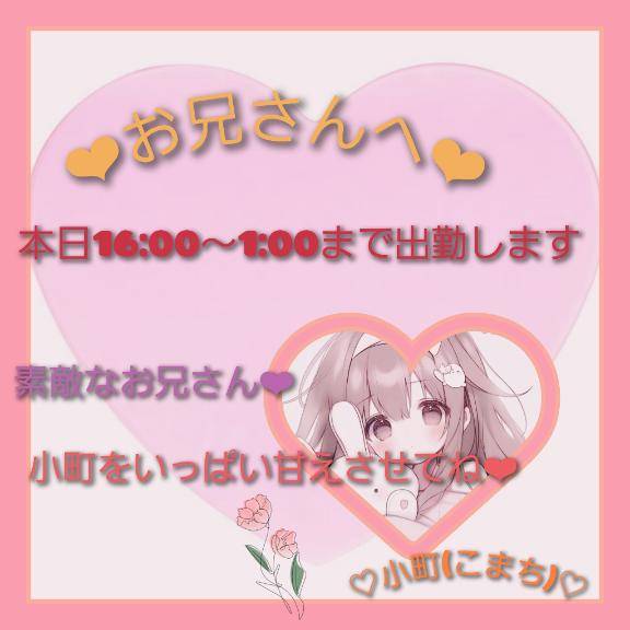 ★夏日だね★