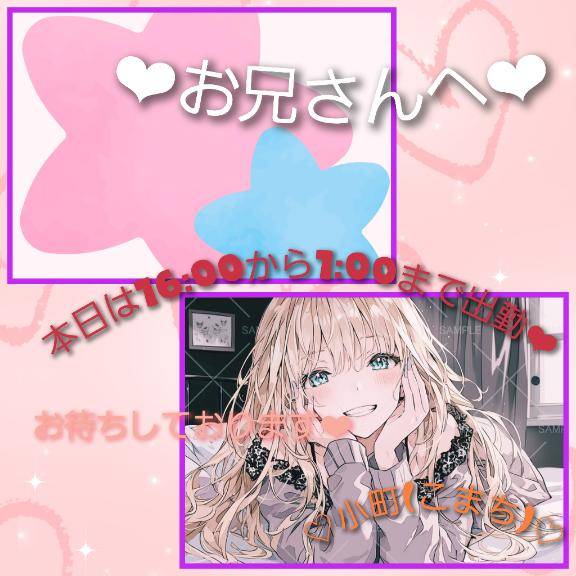 ★おめめパッチリ!!!!★