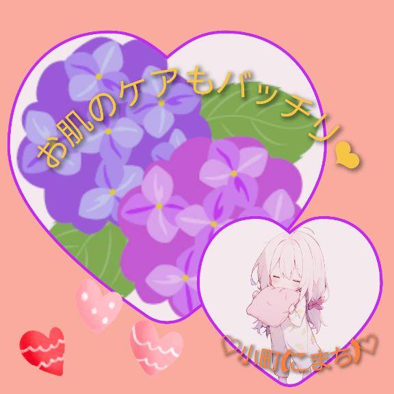 ★お風呂★