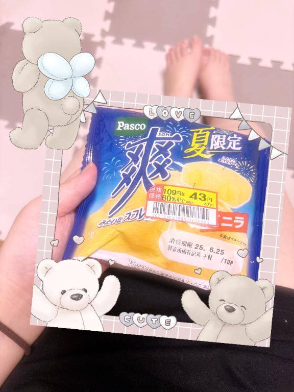 驚安??