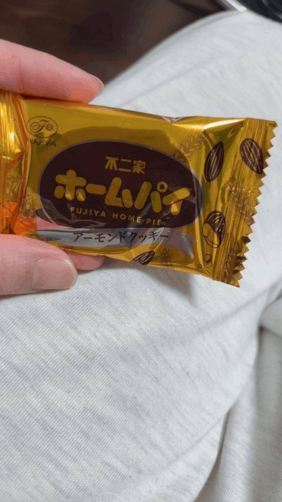 嬉しい?