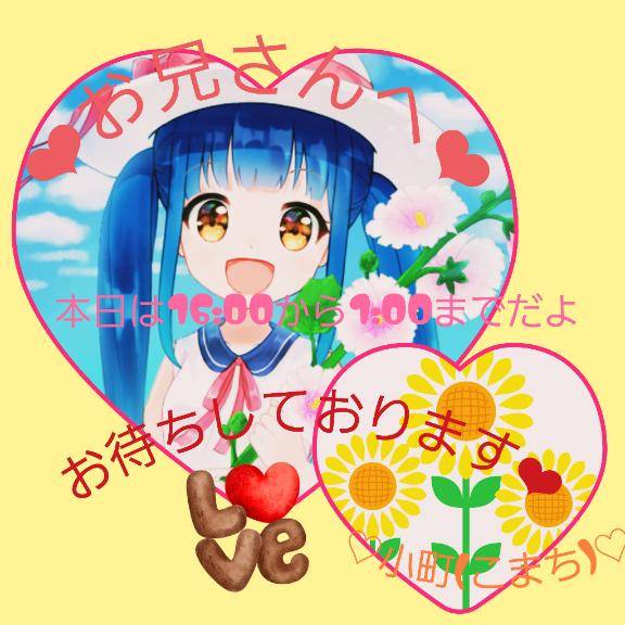 ★梅雨明け★