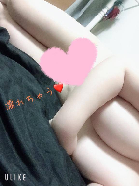 残念