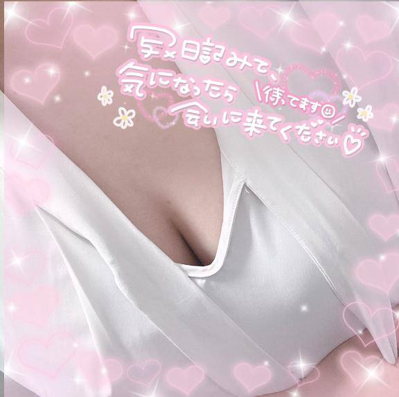[お題]from:パンダさん
