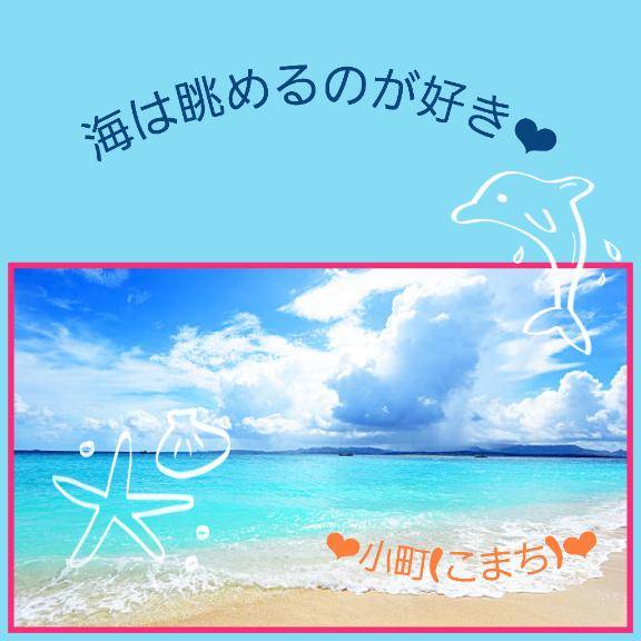 ★[お題]from:イカ焼きさん★