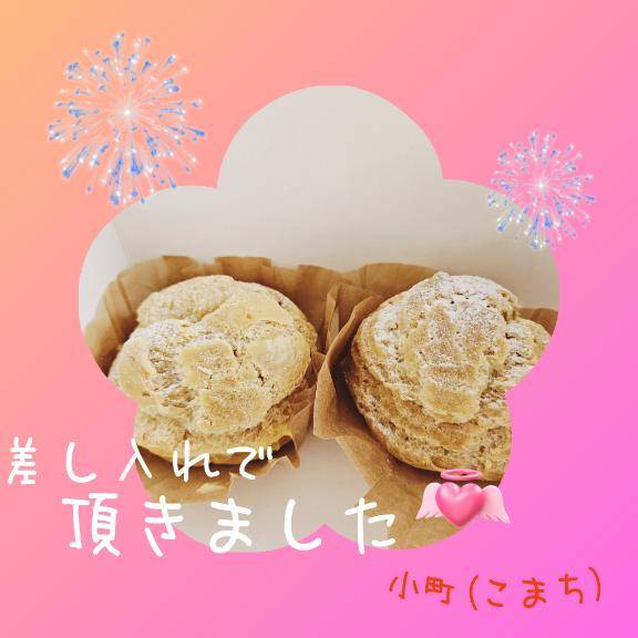 ★昨日のお兄さんから★