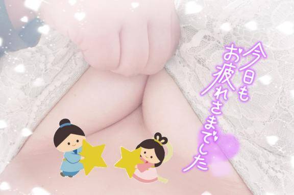 見えるかな？