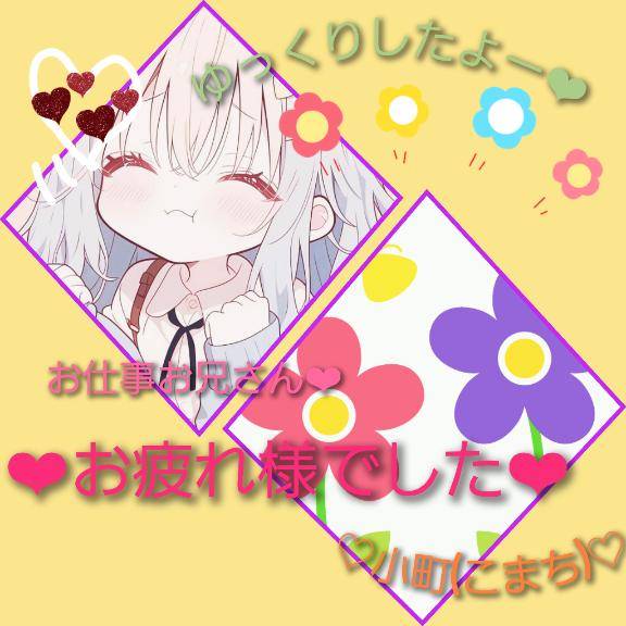 ★お風呂★