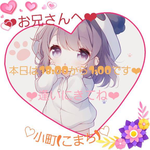 ★夏バテ...??★