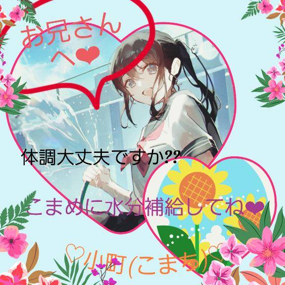 ★今日は土曜日!!!★