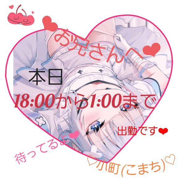 ★本日も出勤です★