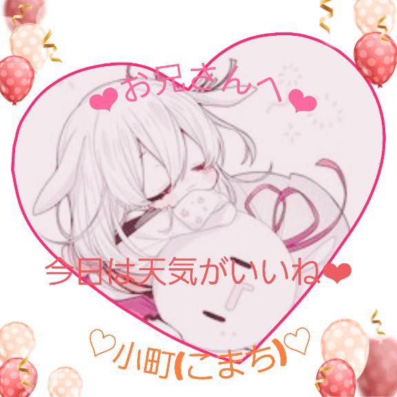 ★今日は...★
